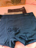 有棵樹(shù)（YOUKESHU）10A抑菌男士?jì)妊澞心鸂柲惺缴ＰQ絲內檔男生高彈大碼平角棉褲衩 曬單實(shí)拍圖