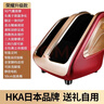 HKA 日本足療機腿部按摩器腳底小腿足底按摩儀器美腿機送禮爸媽父母長(cháng)輩 至尊紅 曬單實(shí)拍圖