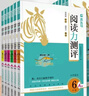 2026木頭馬小學(xué)語(yǔ)文閱讀高效訓練88篇閱讀力測評一二三四五六年級課外階梯閱讀專(zhuān)項訓練小學(xué)語(yǔ)文晨讀晨練閱讀理解答題技巧強化訓練 【三年級】語(yǔ)文閱讀高效訓練88篇 小學(xué)通用 曬單實(shí)拍圖
