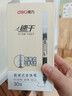得力（deli）(deli)速干直液筆簽字筆 0.5mm全針管學(xué)生中性筆 辦公水筆直液式走珠筆 黑色30支/盒33788 曬單實(shí)拍圖