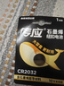 傳應 南孚 CR2032紐扣電池1粒 獨立精裝  3V鋰電池 適用大眾奧迪現代等汽車(chē)鑰匙 小米盒子(單件包郵） 曬單實(shí)拍圖