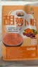 飛昊果蔬粉 食用色素純天然兒童食品級蔬菜粉烘焙原料0添加 抹草紫南菠紅甜胡蘿卜7色各100g 曬單實拍圖