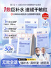 BEAIB5積雪草補水面膜30片保濕修復換季敏肌去黃提亮抗皺緊致熬夜男女 曬單實(shí)拍圖