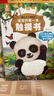 寶寶的第一本觸摸書(shū)+會(huì )動(dòng)的觸摸大書(shū)2冊 0-2歲寶寶觸覺(jué)啟蒙認知嬰兒書(shū)早教益智玩具0到2-3歲繪本1歲半立體書(shū)地板書(shū)生日節日禮物女孩男孩暑假作業(yè) 一升二暑假銜接 小升初暑假銜接 青葫蘆 曬單實(shí)拍圖