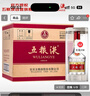 五糧液 普五八代 濃香型白酒 52度 500ml*6 原箱禮物 官方授權 酒廠(chǎng)直供 曬單實(shí)拍圖
