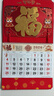 金值 2026年大六開(kāi)鏤空掛歷/金馬送福 新款高檔馬年日歷家用掛墻3D立體公司廣告月歷中國風(fēng)福牌吊牌 曬單實(shí)拍圖