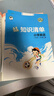 2026版小學(xué)五三天天練一二三四五六年級下冊人教版語(yǔ)文數學(xué)英語(yǔ)全套53天天練教材課堂同步訓練練習冊語(yǔ)文閱讀理解同步作文口算應用題專(zhuān)項強化訓練小兒郎曲一線(xiàn)5.3北師版蘇教版西師版青島版外研版 語(yǔ)文【人教 曬單實(shí)拍圖