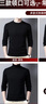 紅蜻蜓（RED DRAGONFLY）毛衣男秋冬時(shí)尚舒適純色中高領(lǐng)針織衫保暖修身毛線(xiàn)衫男裝黑色XL 曬單實(shí)拍圖