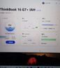 ThinkPad 聯(lián)想筆記本電腦ThinkBook16+ AI輕薄獨顯性能版 英特爾酷睿Ultra5 16英寸 RTX5050 32G 3.2K國補 曬單實(shí)拍圖