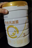 合生元（BIOSTIME）派星 幼兒配方奶粉 3段(12-36個(gè)月) 新國標 800克*4罐 曬單實(shí)拍圖