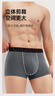 京東京造10A抑菌男式內褲男純棉平角內褲大碼男生四角短褲衩4條XXXL 曬單實(shí)拍圖