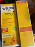 維蕾德（WELEDA）嬰兒護臀膏防紅屁股金盞花新生嬰兒護臀霜寶寶屁屁樂(lè )膏 【第2支僅49元】經(jīng)典護臀膏75ml*2 曬單實(shí)拍圖