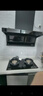 海爾（Haier）統帥出品自營(yíng)懶人小黑翼92Dpro 抽吸排油煙機 上門(mén)安裝 頂側雙吸24m3大吸力1000Pa變頻可搭燃氣灶 曬單實(shí)拍圖