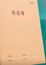 晨光（M&G）文具16K英語(yǔ)本 30張縫線(xiàn)作業(yè)本筆記本本子 牛皮紙初中學(xué)生練習簿錯題本5本裝HAPY0482 曬單實(shí)拍圖