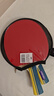 紅雙喜（DHS） SH橫直對拍初學(xué)者訓練比賽乒乓球拍橫直套裝01 曬單實(shí)拍圖