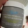 科顏氏（Kiehl's）【梓渝同款】全新第二代白泥清潔面膜125ml控油清潔毛孔去黑頭 曬單實(shí)拍圖