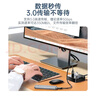 山澤(SAMZHE)USB分線(xiàn)器 3.0高速4口HUB擴展塢集線(xiàn)器 筆記本電腦一拖四轉換器延長(cháng)線(xiàn)接口0.5米HUB04 曬單實(shí)拍圖