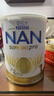 雀巢（Nestle）免費嘗鮮澳洲版超級能恩 德國原裝進(jìn)口 5HMO+適度水解嬰幼兒奶粉 【入群禮】超級能恩1段27年4月 800g*1罐 曬單實(shí)拍圖