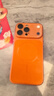 熱火【秒變17丨Magsafe磁吸】適用蘋(píng)果15promax手機殼 iPhone15ProMax保護套 磨砂親膚全包防摔硬殼-橙 曬單實(shí)拍圖