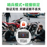 涂影Ride5摩托車(chē)記錄儀電動(dòng)車(chē)騎行視頻錄制碰撞鎖定2K高清防抖WiFi無(wú)線(xiàn)傳輸防水128G內存前后雙攝版 曬單實(shí)拍圖