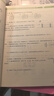 2025秋尖子生題庫六年級上冊下冊數學(xué)語(yǔ)文英語(yǔ)人教版北師版小學(xué)學(xué)霸提分練習冊一課一練課堂同步練習題課時(shí)作業(yè)本思維訓練天天練習冊 【25秋】六年級上冊 數學(xué)北師版 曬單實(shí)拍圖