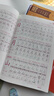 漢狀元一年級下冊練字帖語(yǔ)文同步練習字帖小學(xué)生1-6年級2026人教版兒童筆畫(huà)筆順練字本描紅寫(xiě)字本 【一年級上下冊】語(yǔ)文同步字帖/送鉛筆 曬單實(shí)拍圖