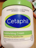 絲塔芙（Cetaphil）大白罐身體乳保濕霜550g潤膚補水乳液不含煙酰胺敏敏感肌適用 曬單實(shí)拍圖