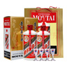 茅臺（MOUTAI）貴州茅臺酒 飛天茅臺  43度醬香型白酒  商務(wù)送禮 43度 500mL 2瓶 （含禮袋） 曬單實(shí)拍圖