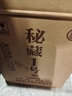 杜康 秘藏1號 濃香型白酒 52度 1000ml*4瓶 整箱裝【年貨節送禮】 曬單實(shí)拍圖