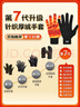 特步（XTEP）騎行手套冬季保暖加絨男女士防風(fēng)寒電動(dòng)自行車(chē)針織觸屏皮滑雪防凍 曬單實(shí)拍圖