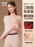 貓人保暖內衣女60s莫代爾無(wú)痕輕薄發(fā)熱圓領(lǐng)套裝打底衫25年新款秋衣 曬單實(shí)拍圖