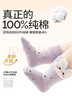 貝比嬰兒襪子春秋款純棉a類(lèi)女童中筒襪無(wú)骨冬季新生幼兒寶寶襪不勒腿 曬單實(shí)拍圖