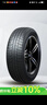 鄧祿普（DUNLOP）汽車(chē)輪胎 205/55R16 91V SP SPORT FM800 適配朗逸速騰卡羅拉寶來(lái) 曬單實(shí)拍圖