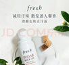 Fresh馥蕾詩(shī)清新走珠止汗露75ml腋下除汗香體走珠 生日新年禮物 送男友 曬單實(shí)拍圖