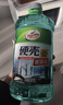 龜牌（Turtle Wax）硬殼防凍玻璃水-25°汽車(chē)強力去油膜去污雨刮水四季通用2L*2瓶 曬單實(shí)拍圖