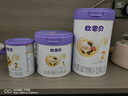 歐恩貝嬰幼兒配方牛奶粉2段1000g草飼奶源寶寶6-12個(gè)月乳源升級HMOs 曬單實(shí)拍圖