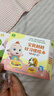 寶寶巴士jojo點(diǎn)讀繪本寶貝赳赳成長(cháng)故事系列兒童繪本1-3歲幼兒園早教點(diǎn)讀發(fā)聲書(shū)益智親子閱讀互動(dòng)生日禮物黑色星期五 生活篇/4冊 曬單實(shí)拍圖