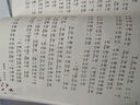 童語(yǔ)書(shū)香一二三四五六年級 雪孩子小松鼠找花生溫暖與奇遇愿望的實(shí)現 愿望背后是成長(cháng) 鴉鴉成長(cháng)不孤單 看看我們的地球科學(xué)導讀版 紅樓夢(mèng)導圖助讀版 湯姆索亞歷險記 2026年寒假 雪孩子小松鼠找花生 一年級 曬單實(shí)拍圖
