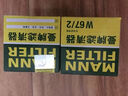 曼牌濾清器（MANNFILTER）機油濾清器油濾芯W(wǎng)67/2 W6703比亞迪長(cháng)安之星五菱之光夏利北斗星 曬單實(shí)拍圖