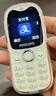 飛利浦（PHILIPS）Z9學(xué)生手機全網(wǎng)通超長(cháng)待機精準定位視頻通話(huà)小學(xué)初中專(zhuān)用無(wú)游戲非智能兒童電話(huà)手表老年人手機白色 曬單實(shí)拍圖