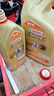 嘉實(shí)多（Castrol）極護智E版 全合成機油 潤滑油 0W-20 C5 4L 汽車(chē)保養 曬單實(shí)拍圖