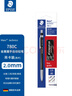 施德樓（STAEDTLER）德國原裝進(jìn)口 2.0自動(dòng)鉛筆 動(dòng)漫|工程|制圖|繪圖鉛筆 進(jìn)口活動(dòng)鉛筆 施德樓780C 780C黑桿 金屬握手（新款） 曬單實(shí)拍圖