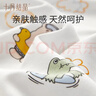 十月結晶嬰兒包單春秋雙層產(chǎn)房襁褓巾純棉包被新生兒包被  云端小兔85*85 曬單實(shí)拍圖