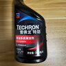 雪佛龍（Chevron） 特勁TCP燃油寶除積碳汽油添加劑三元催化保養清潔劑355毫升 曬單實(shí)拍圖