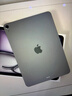 Apple/蘋(píng)果iPad Air 13英寸 M3芯片2025年款 平板電腦 (256GB WLAN版/學(xué)習辦公娛樂(lè ))深空灰色 曬單實(shí)拍圖