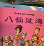 全100冊 兒童故事書(shū)2-4歲寶寶早教睡前故事幼兒園小班啟蒙繪本大全1一3-5到6歲嬰兒幼兒閱讀圖書(shū)兩歲以上讀物三歲孩子經(jīng)典童話(huà)書(shū)籍 【全100冊】寶寶睡前啟蒙故事繪本 曬單實(shí)拍圖
