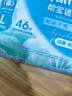 幫寶適超薄透氣清新幫紙尿褲新生兒嬰兒尿不濕尿片透氧Pro L46 曬單實(shí)拍圖