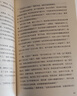 魔戒三部曲 插圖本全套3冊中文版托爾金著(zhù)指環(huán)王霍比特人中小學(xué)生課外閱讀少年兒童讀物經(jīng)典文學(xué)奇幻小說(shuō)暢銷(xiāo)書(shū) 魔戒三部曲:彩色插圖套盒珍藏版(奧斯卡史詩(shī)級影片《指環(huán)王》原著(zhù)小說(shuō) 魔戒三部曲:彩色插圖套盒珍 曬單實(shí)拍圖