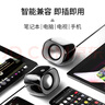 惠普（HP）DHS-2111音響有線(xiàn) 迷你小音箱手機多媒體臺式機筆記本電腦桌面低音炮 黑色 曬單實(shí)拍圖