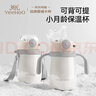 英氏（YEEHOO）兒童保溫杯水杯子吸管上學(xué)生幼兒園小學(xué)專(zhuān)用食品級京東自營(yíng) 曬單實(shí)拍圖